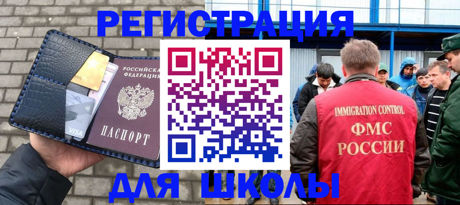 найти адрес прописки в Новокубанске